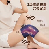 新款 腿部发热震动按摩仪礼物关节护膝生日 膝盖热敷可拆卸按摩器