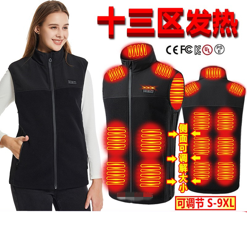 电热马夹黑科技充电智能恒温加热