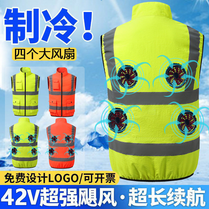 夏无袖户外大码200斤反光条防暑带四个风扇 衣服工地空调马甲空调