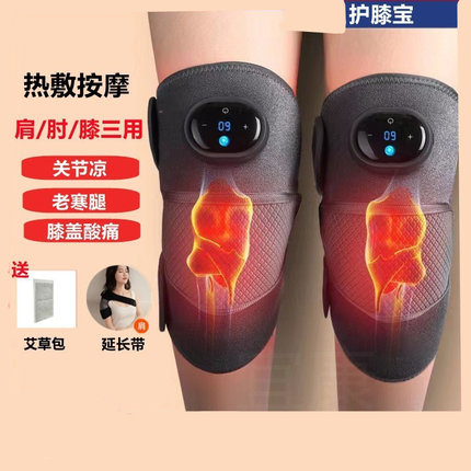 腿部按摩器小腿肌肉放松电动全自动揉捏静脉大腿曲张运动后气压仪