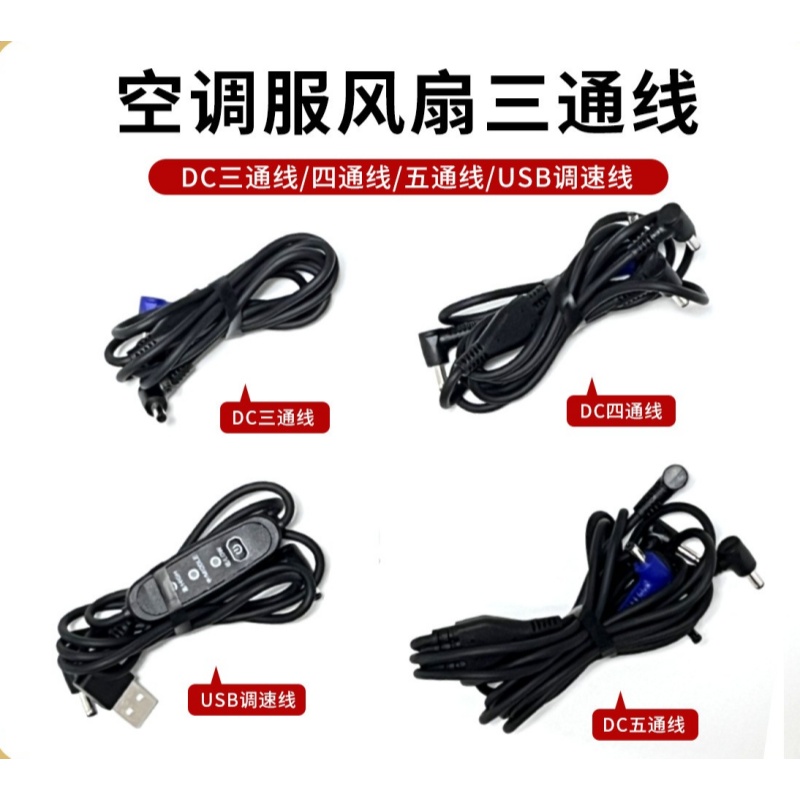 空调工作服空调工作服