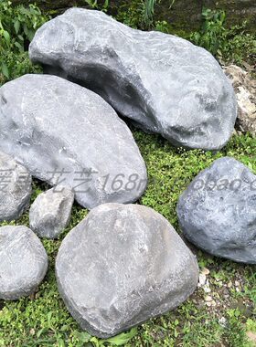 仿真玻璃钢空心石头装饰布景道具