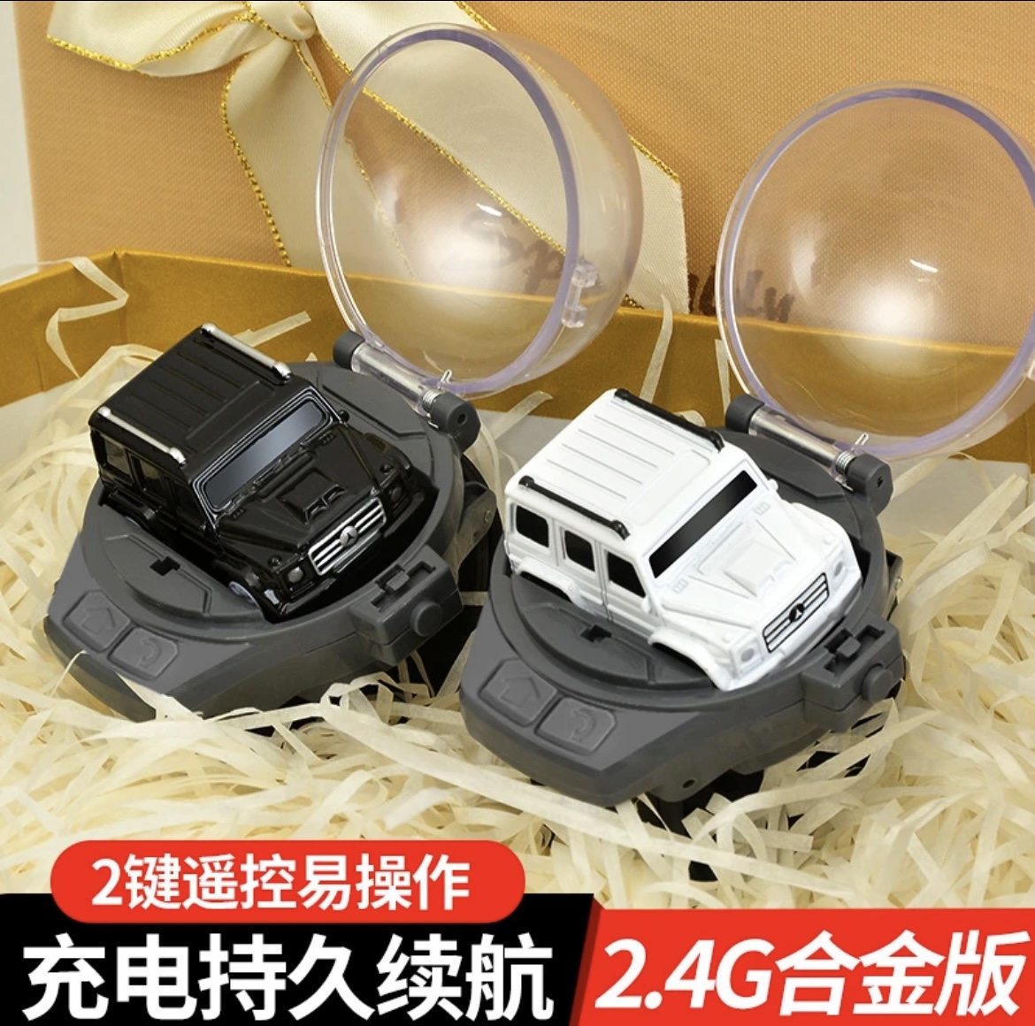 【孩子的礼物】手表遥控车可充电带灯光儿童小汽车男孩赛车玩具