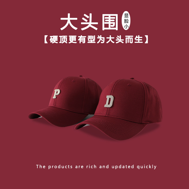 酒红色大头围棒球帽本命年男