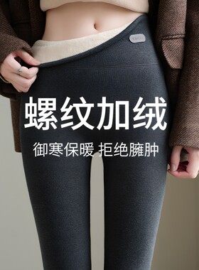 羊羔绒打底裤女冬季纯色加绒加厚棉质保暖裤高腰无痕显瘦小脚裤子