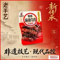 川汉子蜀香麻辣牛肉250g非油炸四川名小吃达州特产馋嘴零食