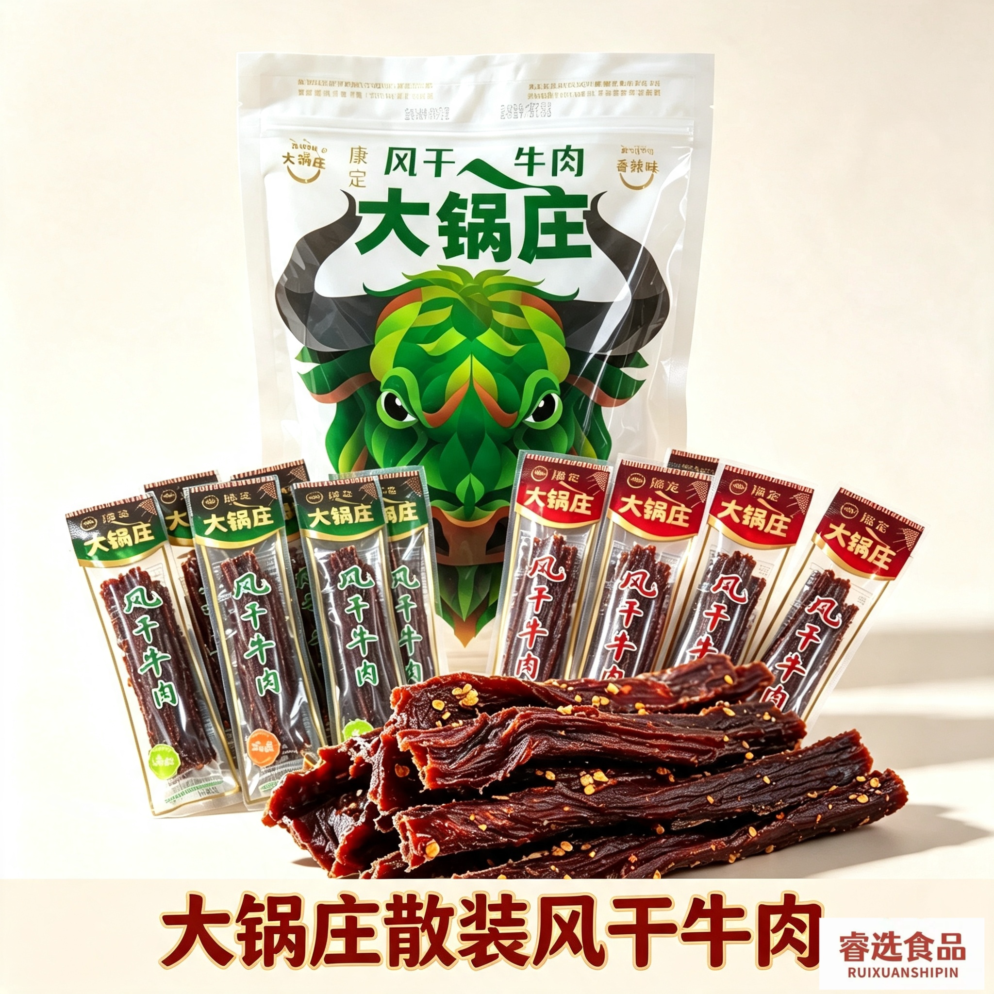 康定大锅庄风干牛肉干独立小袋麻辣五香康定特产休闲零食耐嚼小吃