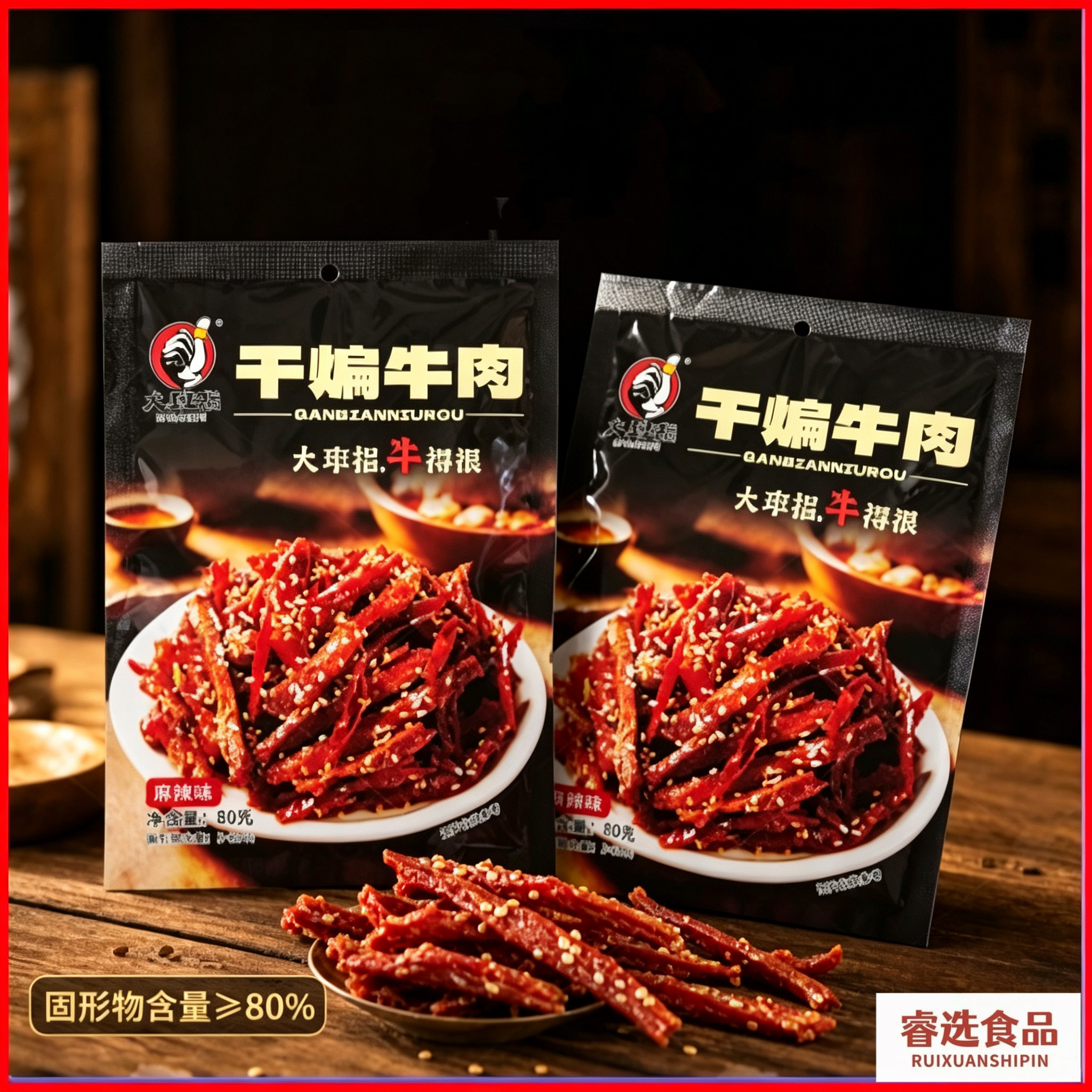 大班指干煸牛肉80g袋装四川达州特产牛肉干冷吃麻辣味休闲零食