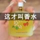 经典 老牌国货桂花香水持久留香玫瑰茉莉花香天然清新淡香水女士