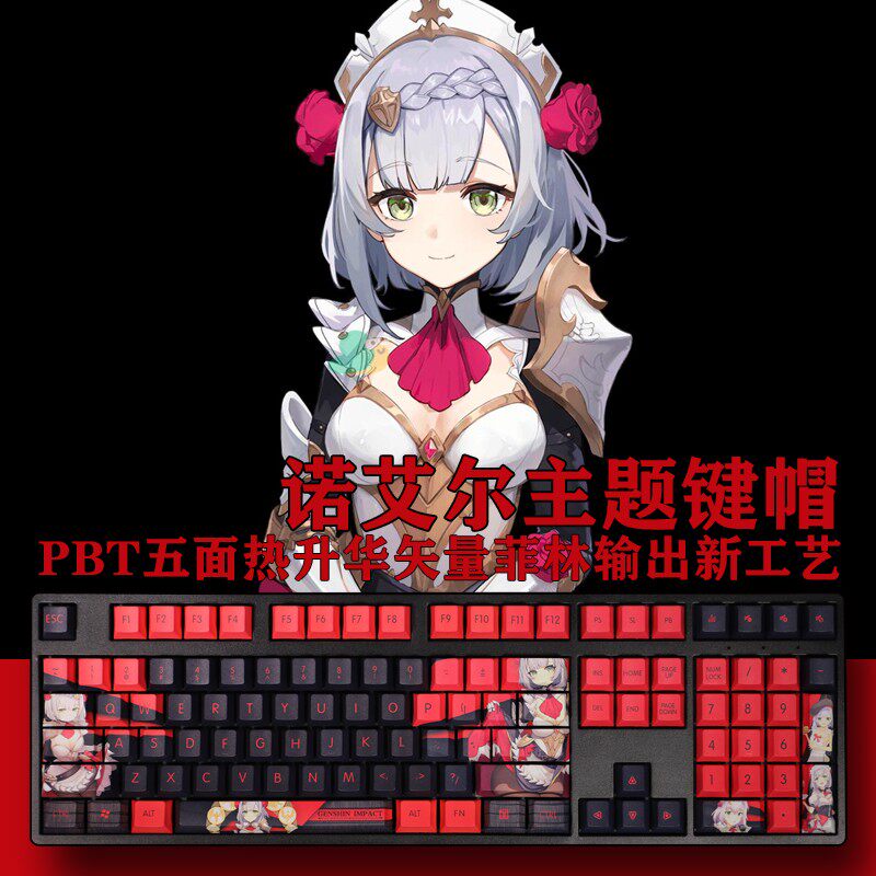 NOELLE PBT 키캡 GENSHIN IMPACT 2차원 메이드 고양이 귀 블랙 스타킹 오타쿠 보충제 원래 공장 고도로 승화됨