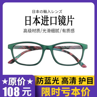 时尚 超轻老花镜女舒适防疲劳优雅老人老光眼镜女树脂高清防蓝光