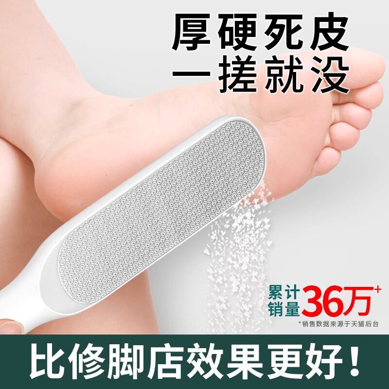 日本磨脚神器去死皮老茧家用修脚脚底刮脚后跟磨脚石脚皮打磨器