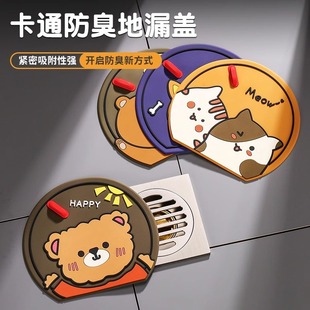 日本地漏防臭器硅胶垫下水道堵口返臭味卫生间厕所密封盖厨房防虫