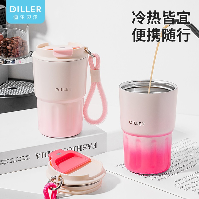 迪乐贝尔咖啡杯304开学季