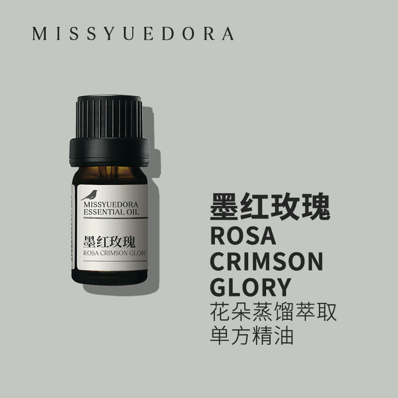 阅朵墨红玫瑰精油纯单方精油植物单方精油