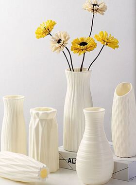 家居ins北欧塑料花瓶客厅耐摔仿真花瓶摆件创意简约小清新插花瓶