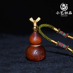 雷击枣木七星葫芦吊坠 可装朱砂十二药精挂件手把件空心开口葫芦