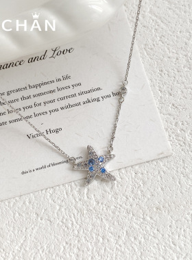 韩版轻奢海星蓝色锆石项链女气质高级感镶闪锆潮流小众锁骨链配饰
