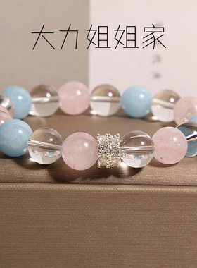 轻奢水晶手链女款高级感闺