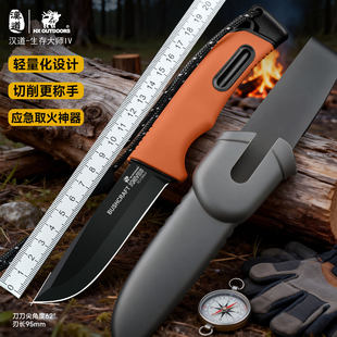 汉道生存大师小直刀轻量版生存刀户外露营多功能野外求生刀具防身