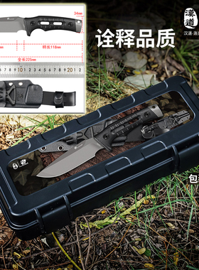 汉道户外刀洛克生存刀DC53钢荒野探险求生刀野营格斗小刀露营