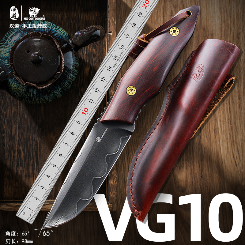 汉道蝰蛇丛林法则VG10钢战术直刀野外求生刀具户外小刀高硬度