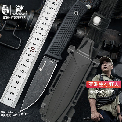 汉道穿越直刀露营小刀一体龙骨