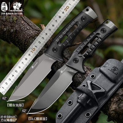 汉道户外刀洛克生存刀DC53钢荒野探险求生刀野营随身小刀高硬度