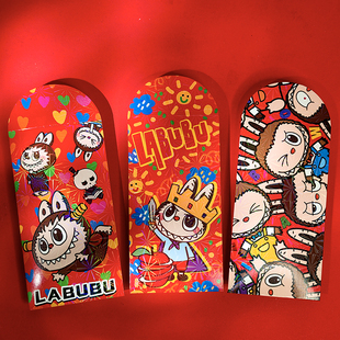 马年利是封红包袋卡通LABUBU卡皮巴拉布布镭射加厚长短款创意可爱