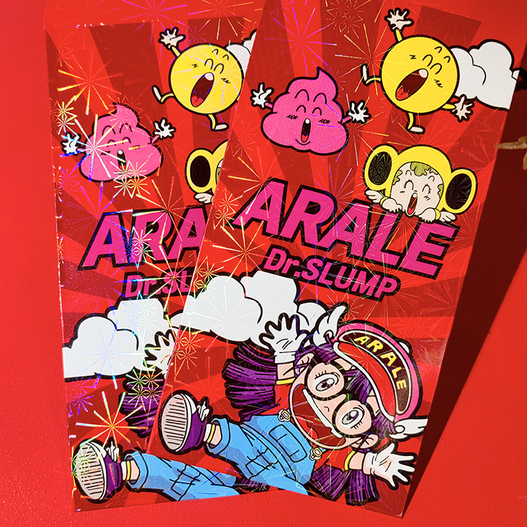 IQ博士阿拉蕾小云小吉利是封红包袋年节周岁日本动漫卡通可爱异型