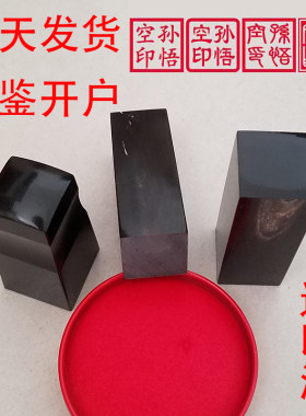 刻牛角章天然牛角姓名私章