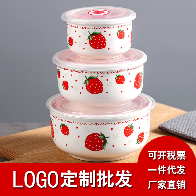 定制logo陶瓷保鲜碗三件套泡面碗微波炉用饭盒带盖宿舍大号密封盒