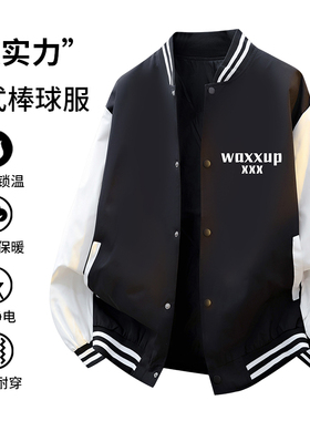 OCW潮牌 美式拼接棒球服夹克男2026春秋新款青少年学生宽松外套潮