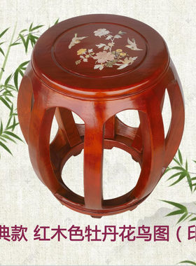 儿童成人学生敦煌圆凳