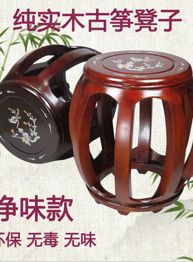 纯实木真实贝雕图案凳子古筝实木