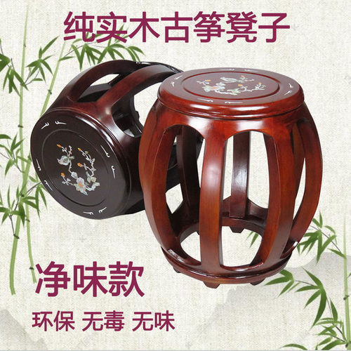 纯实木真实贝雕图案凳子古筝实木