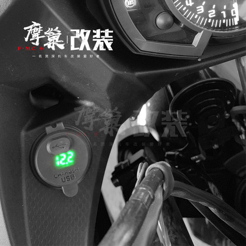 川崎USB 异兽Versys X300 650忍者Ninja400 650 原厂继电压显快充
