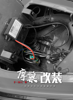 川崎忍者Ninja400 650 Z系列 异兽Versys650 X300 供电线束继电器