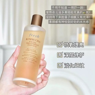 新款Fresh馥蕾诗红茶水酵母精华液 补水滋润紧致焕肤250ml加大版