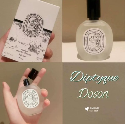 现货正品蒂普提克Diptyque荔枝玫瑰发喷30ml杜桑感官之水香水30ml