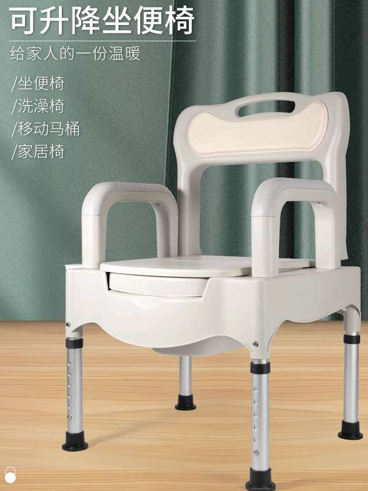孕妇坐便椅老人家用结实成人房间卧室可移动马桶室内坐便器便携式