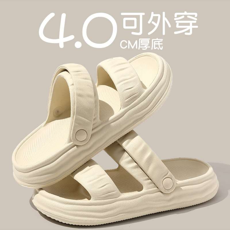 凉拖鞋女夏季外穿2023年新款网红绝美沙滩厚底防滑一脚蹬凉鞋女士