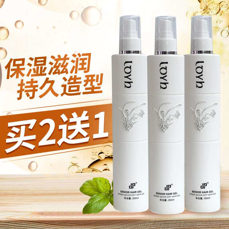 正品廊的诱惑发胶特硬定型喷雾蓬松男女士芳香72小时留香360ml