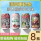 老牌民洋一厂混合味 荔枝杨梅番石榴百香果味汽水饮品碳酸饮料