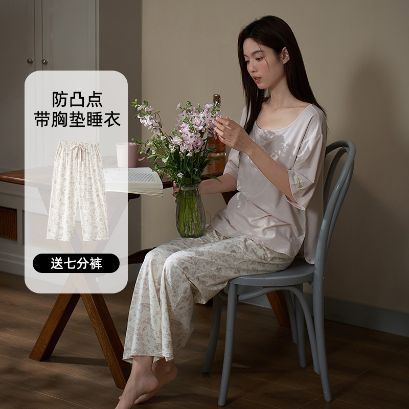 思莉太太四季通用莫代尔棉家居服