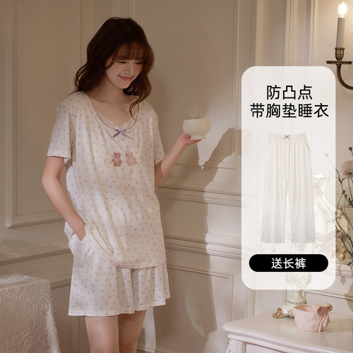 思莉太太凉感莫代尔睡衣女夏季带胸垫甜美紫色碎花小个子家居服