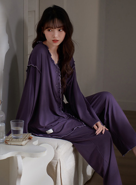 思莉太太睡衣女款2025新款春秋长袖流行紫色柔软莫代尔棉家居服