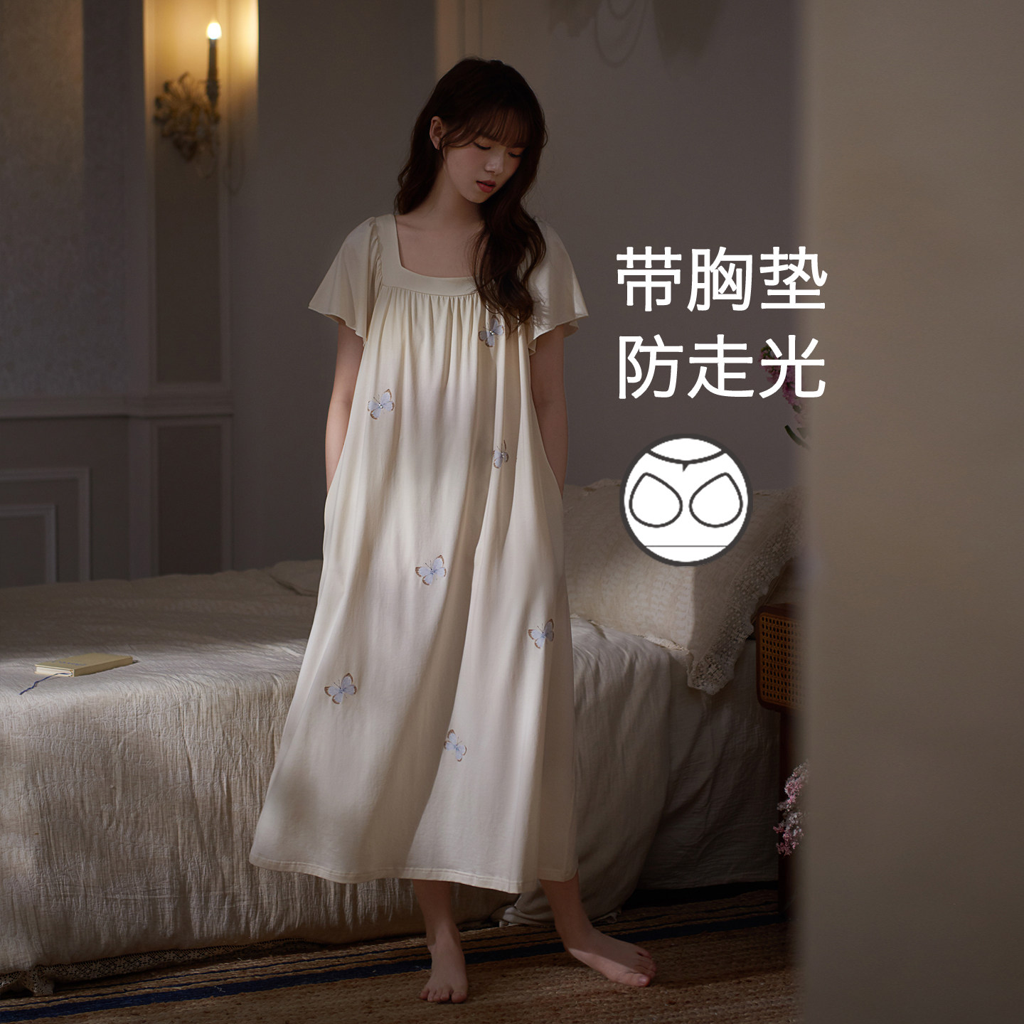 思莉太太冰凉天丝棉夏季睡裙女款短袖带胸垫法式超火绝美夏天睡衣