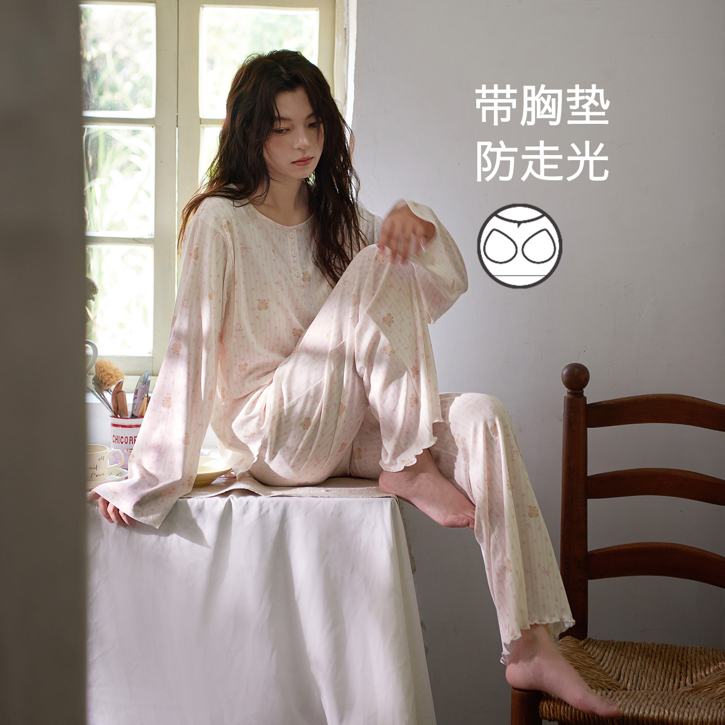 思莉太太甜美小熊可爱睡衣套装