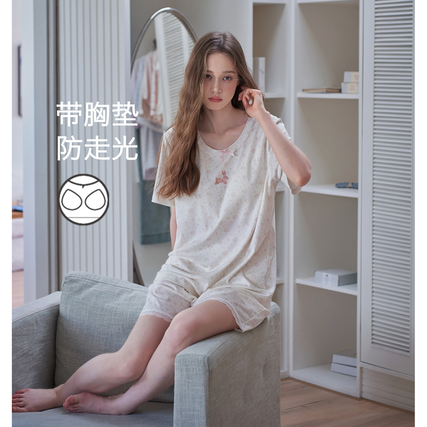 思莉太太天丝棉带胸垫女夏睡衣